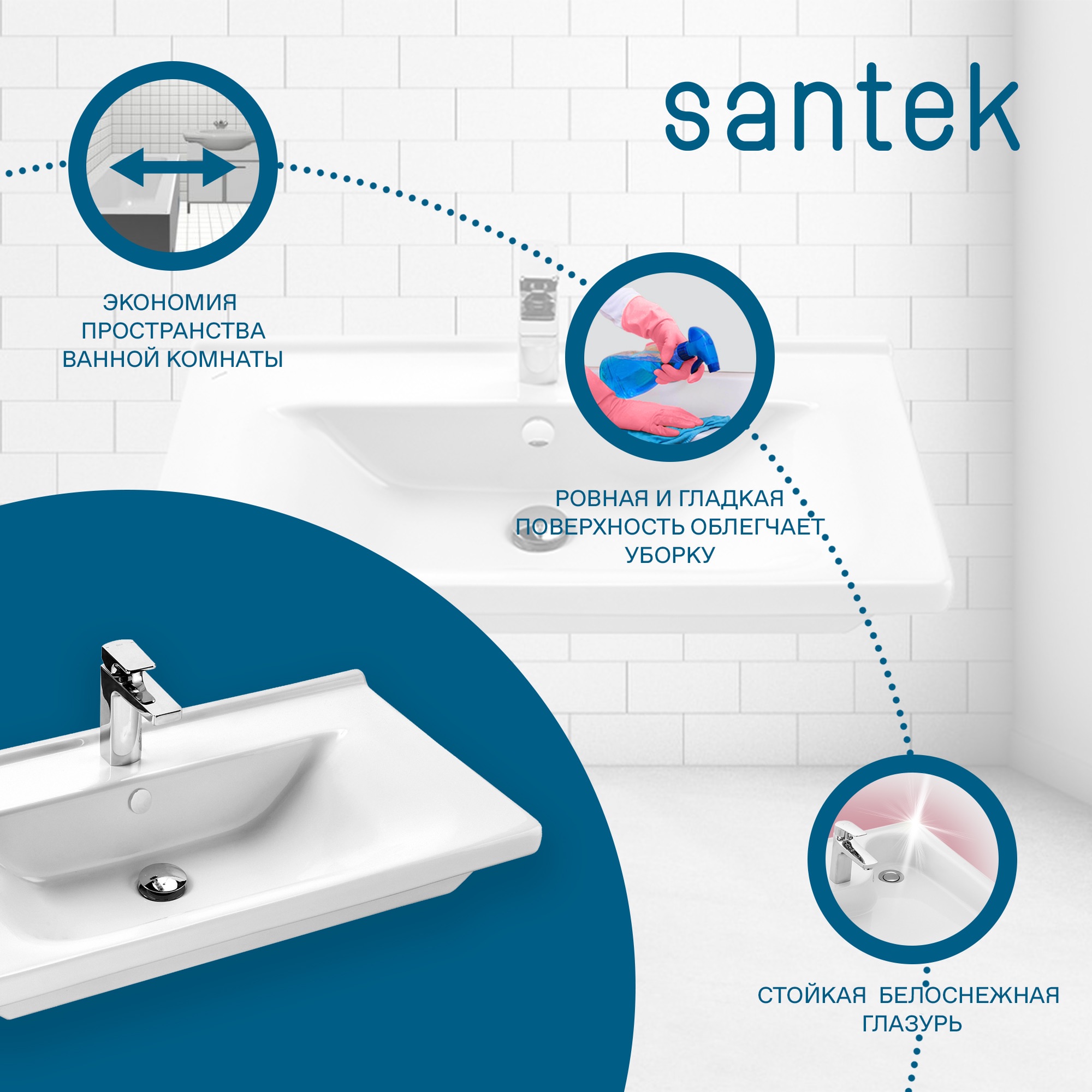 Раковина SANTEK Миранда 70 мебельная белый (WH302250)