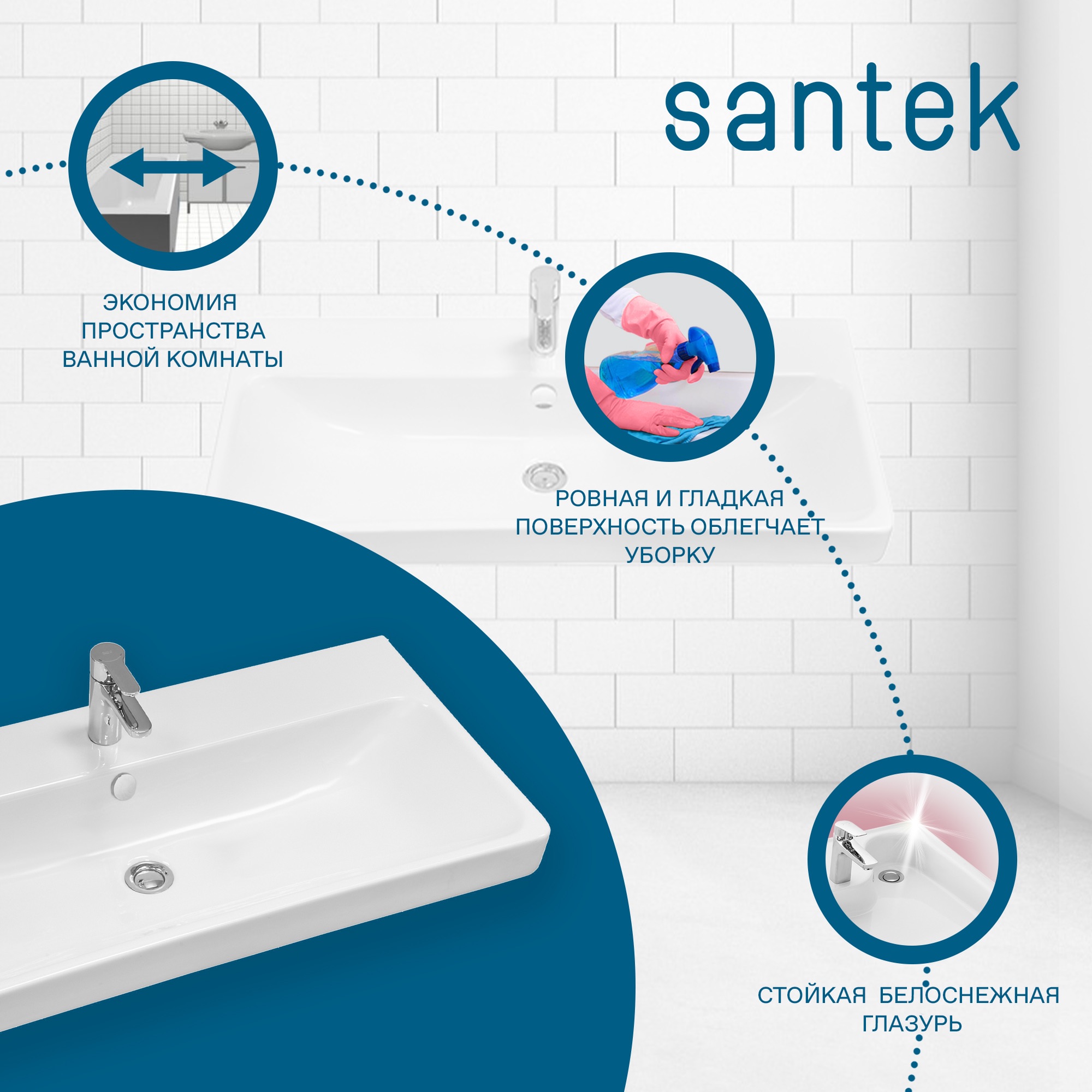 Раковина SANTEK Адриана 90 мебельная белый (WH501629)