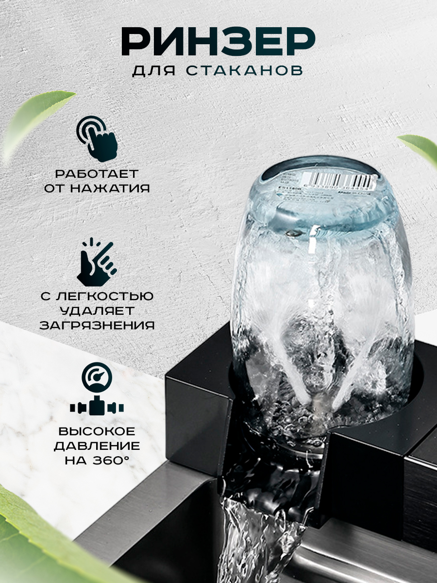 Кухонная мойка многофункциональная ПРОФСАН PSM-9951GR готовое решение со смесителем, нержавеющая сталь, графит