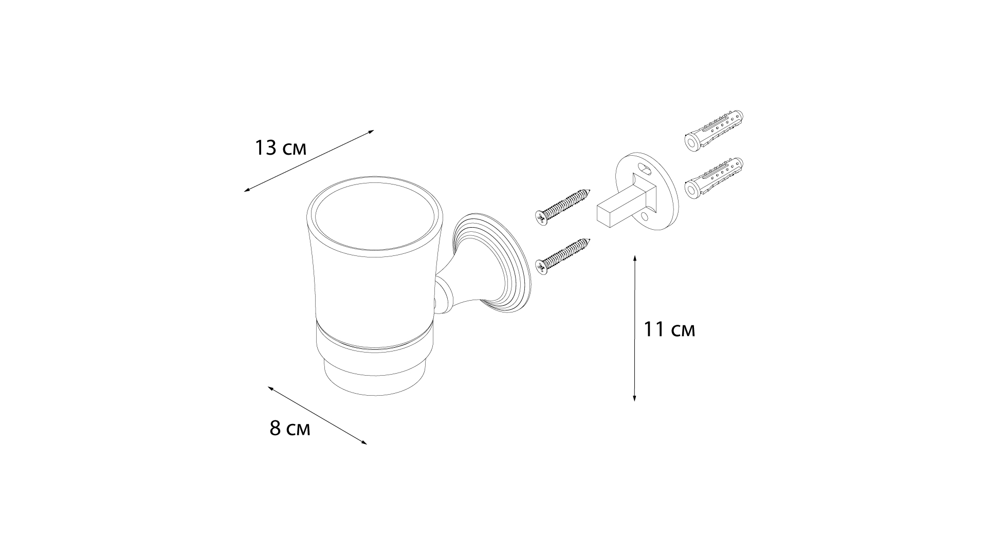 Подстаканник одинарный FIXSEN Luksor (FX-71606B)