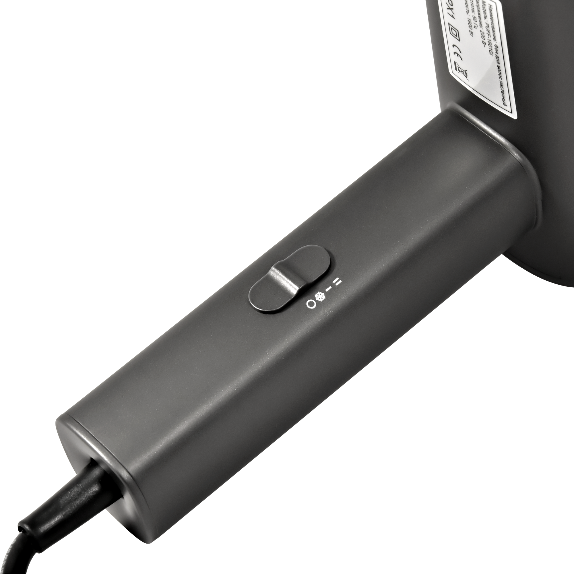 Фен для волос настенный PUFF-1601Gr серый матовый, 1,6 кВт (1405.011)