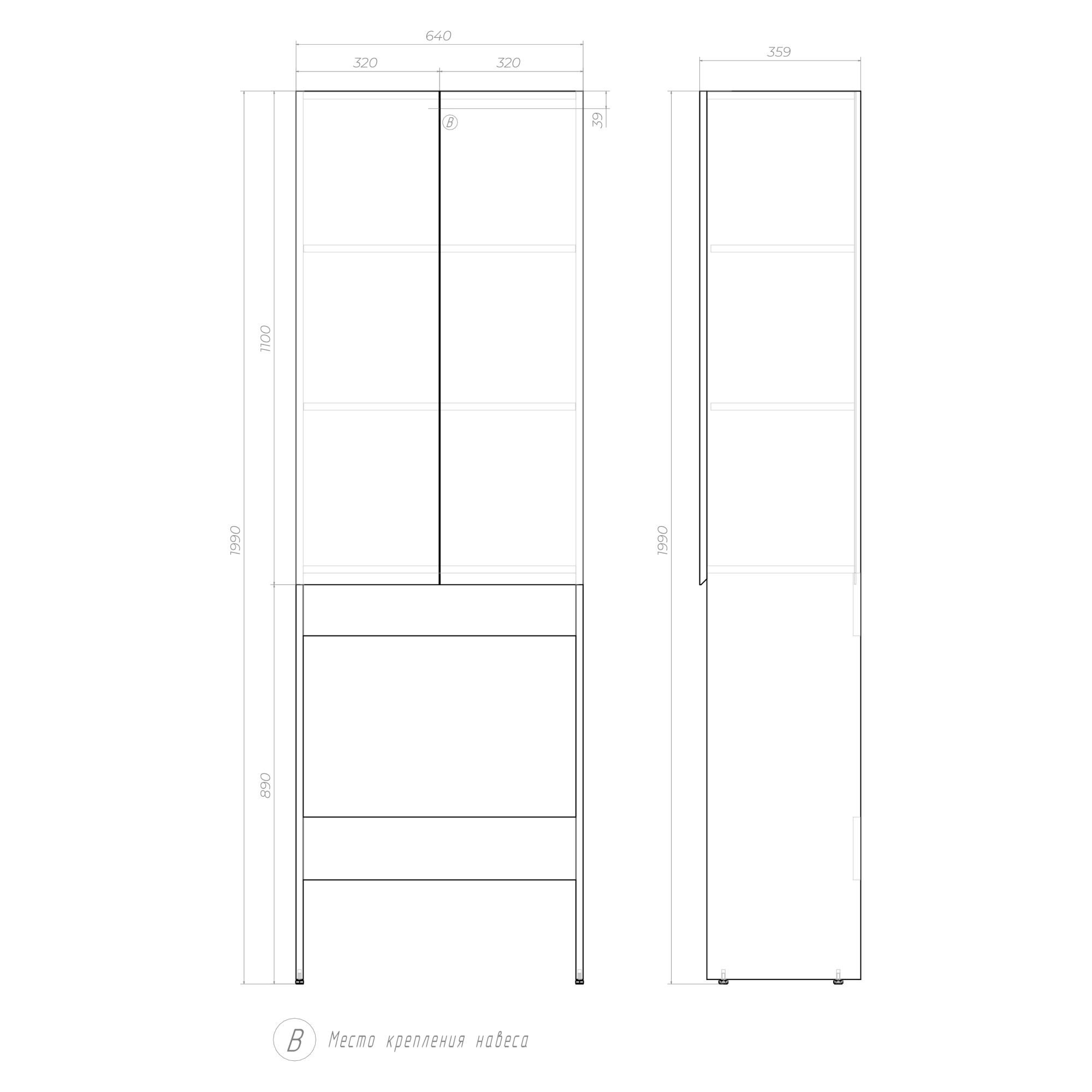 Шкаф для стиральной машины VIGO Wing 64 напольный белый (shnr.WIN.64.2D белый)
