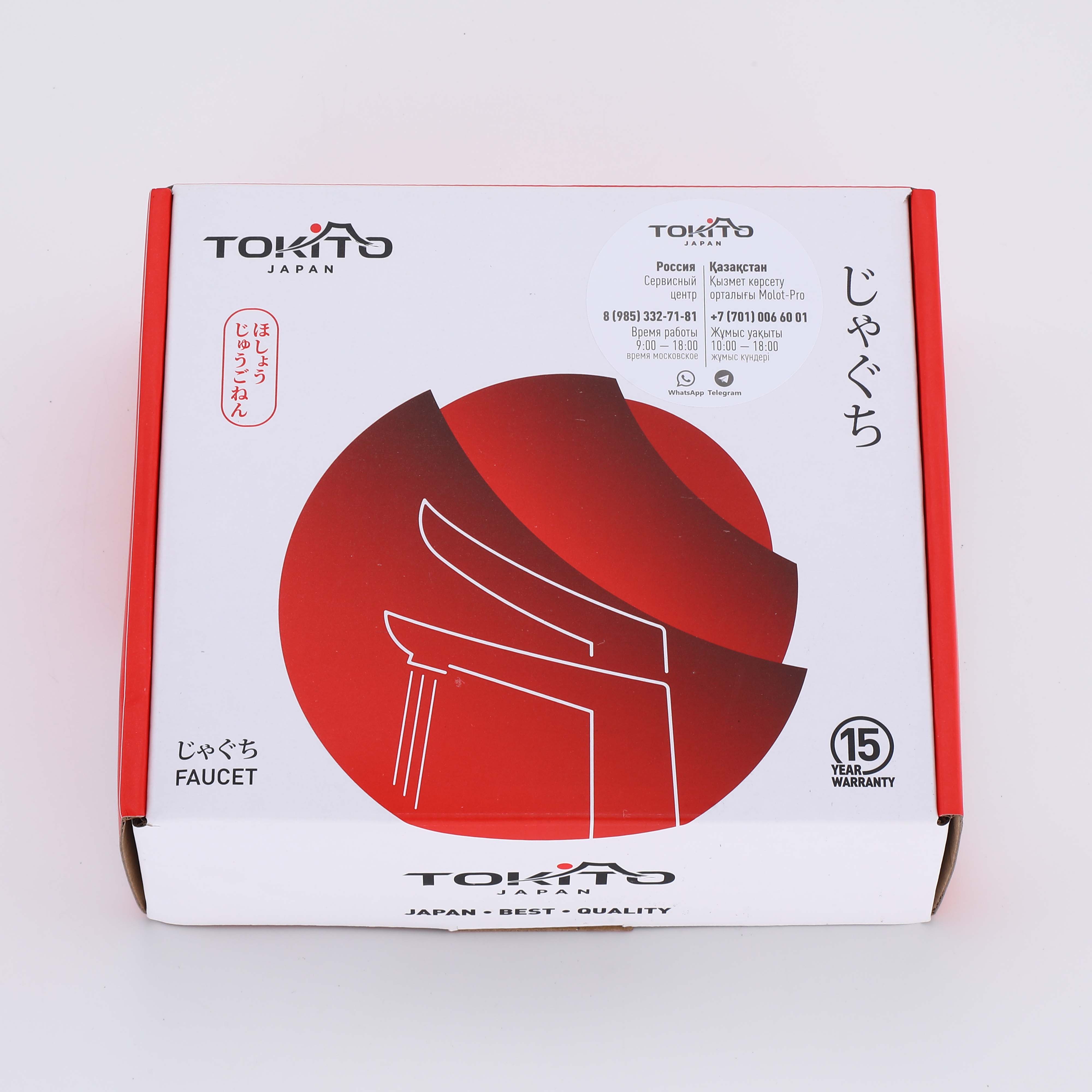 Смеситель для раковины TOKITO KIOTO хром (TOK-KIO-1012)