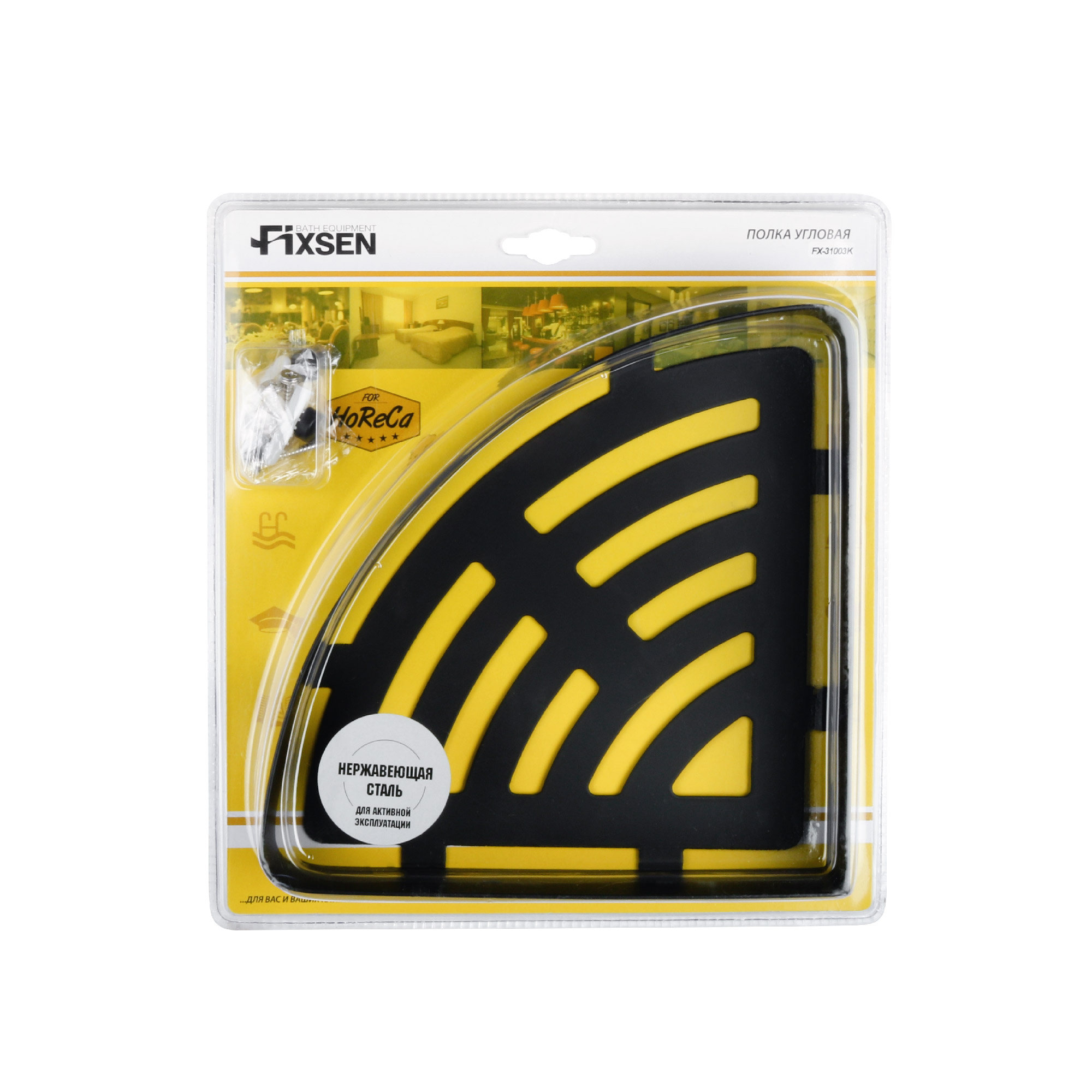 Полка угловая одноэтажная FIXSEN HOTEL черная (FX-31003K)