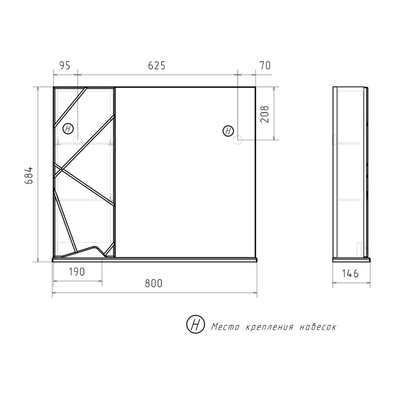 Зеркало-шкаф Pronto 80 левый, белый, VOLNA