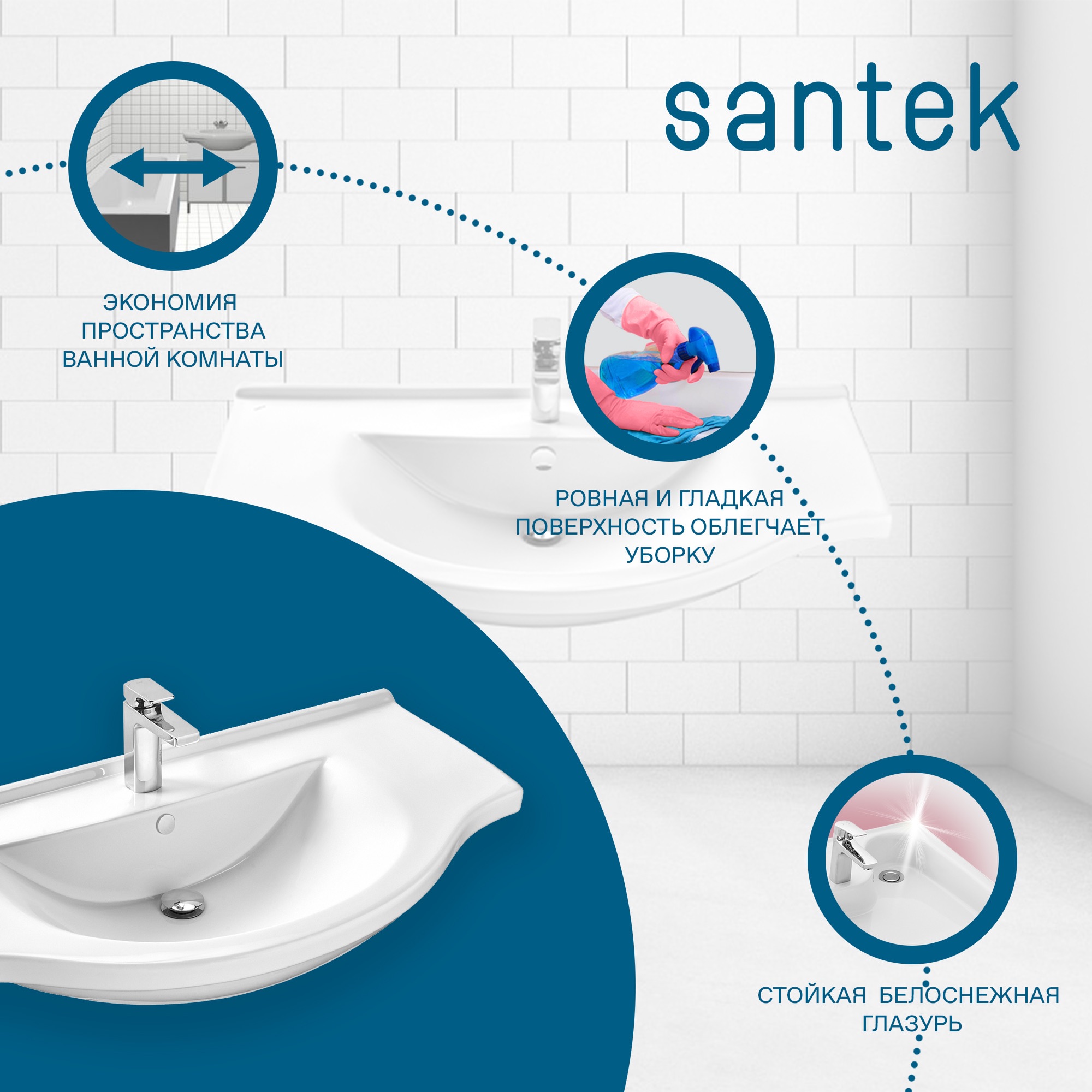 Раковина SANTEK Эльбрус 90 мебельная белый (WH110790)