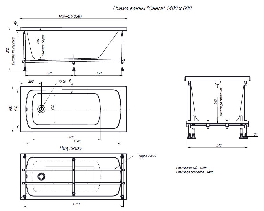 Ванна акриловая ALEX BAITLER ONEGA 140*60 белая
