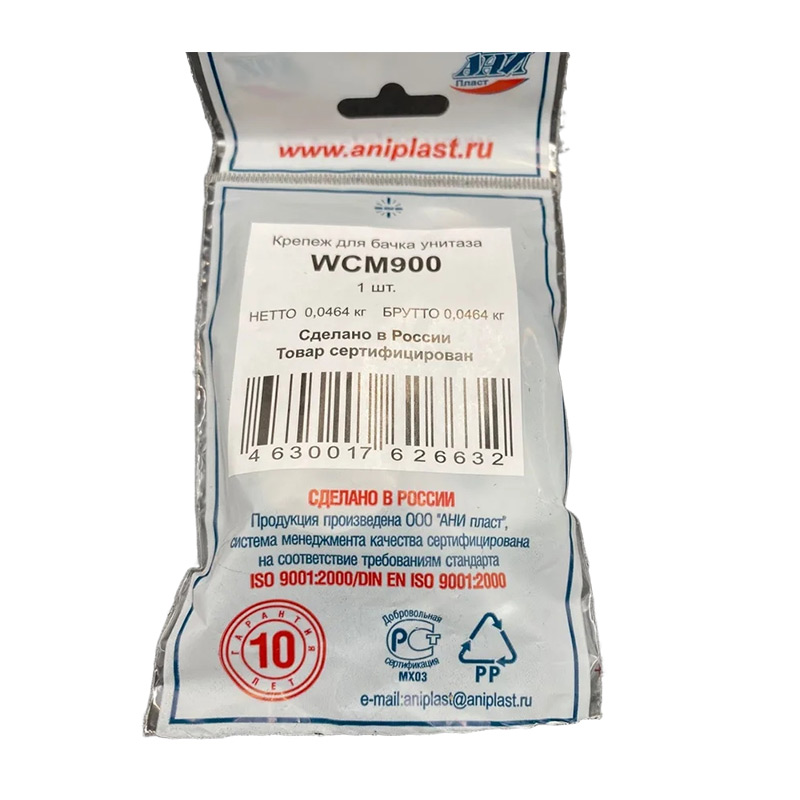 Крепление для бачка унитаза АНИ Пласт WCM900