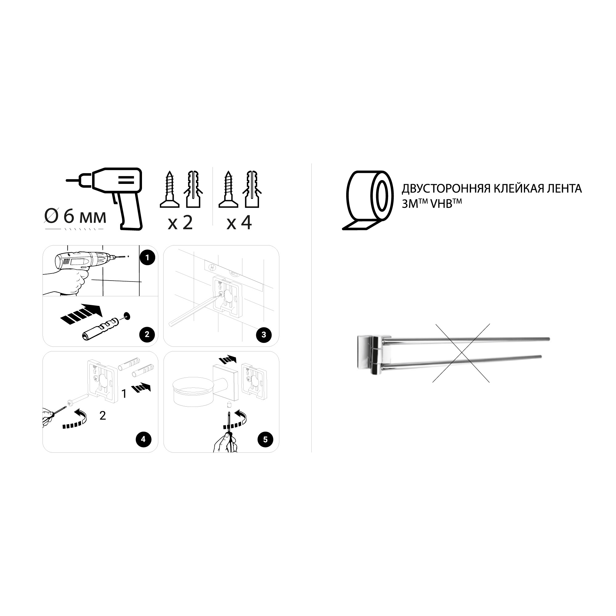 Полотенцедержатель рога 2-ой FIXSEN Lux Chrome (FX-15002A)