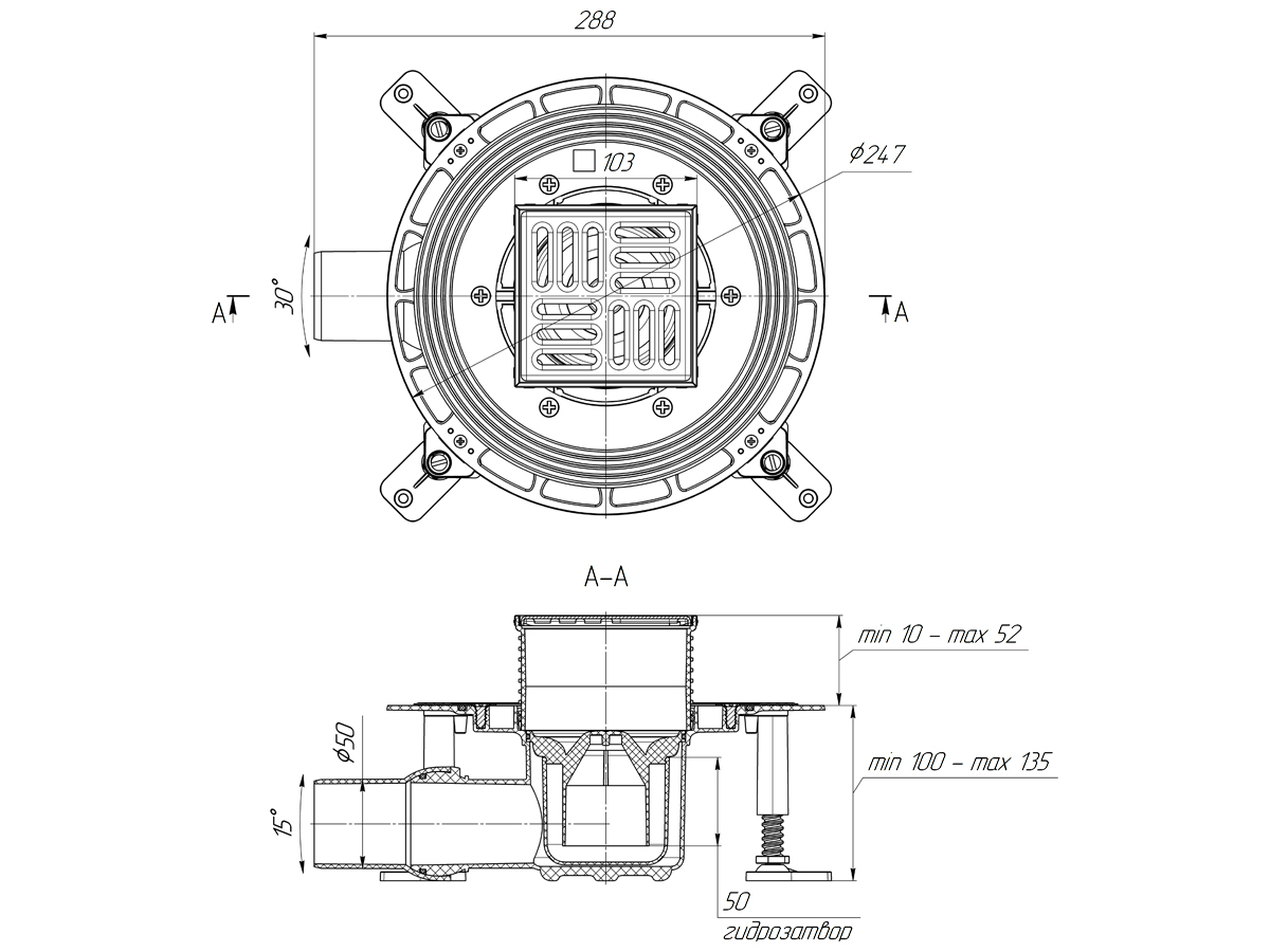 Трап горизонтальный регулируемый АНИ Пласт THA5602 выпуск 50 мм с решеткой из нержавеющей стали 100х100 мм