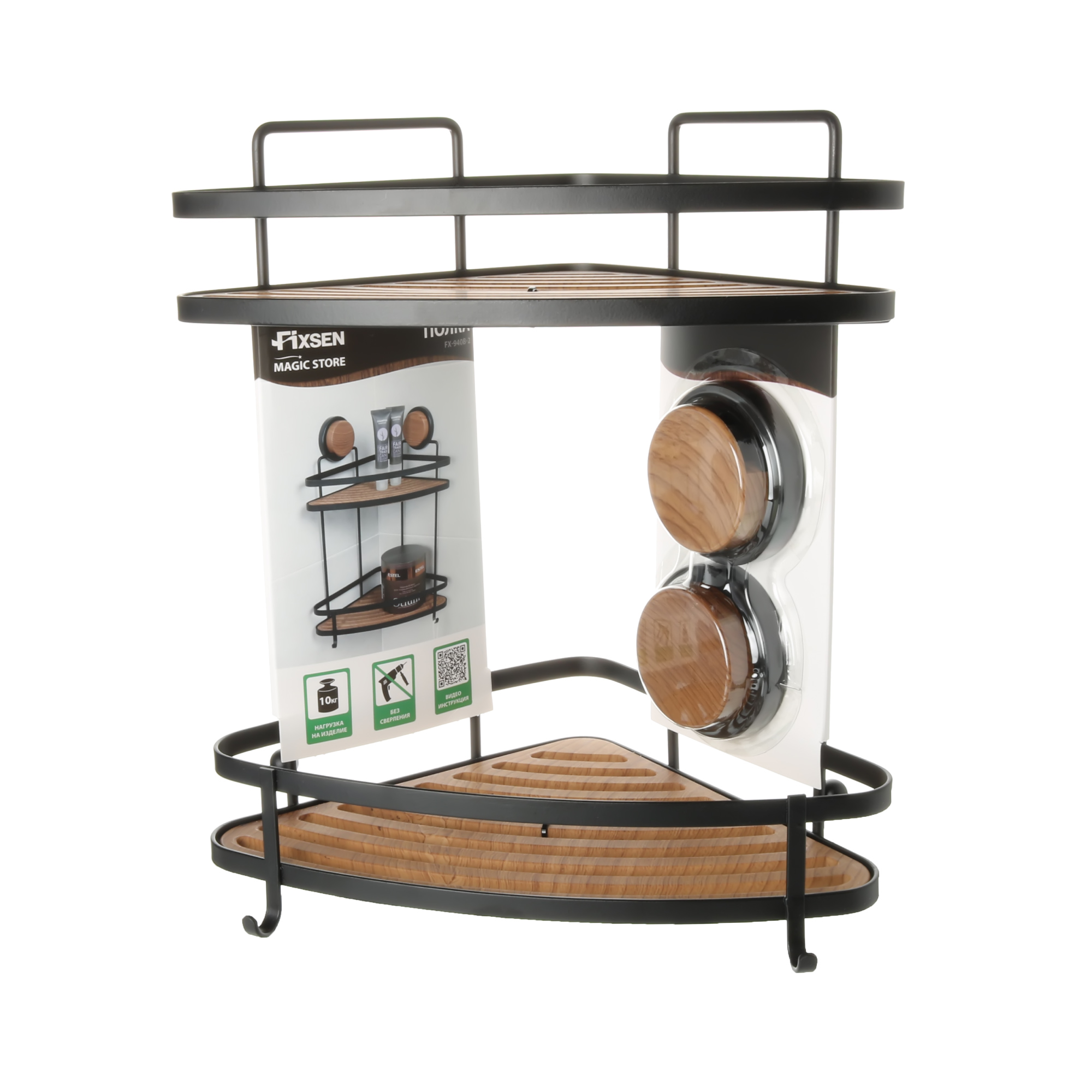 Полка угловая двухэтажная черная-дерево FIXSEN Magic (FX-940B-2)