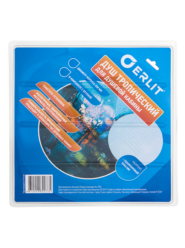 ERLIT Душ верхний 250 мм без подсветки белый, в блистере