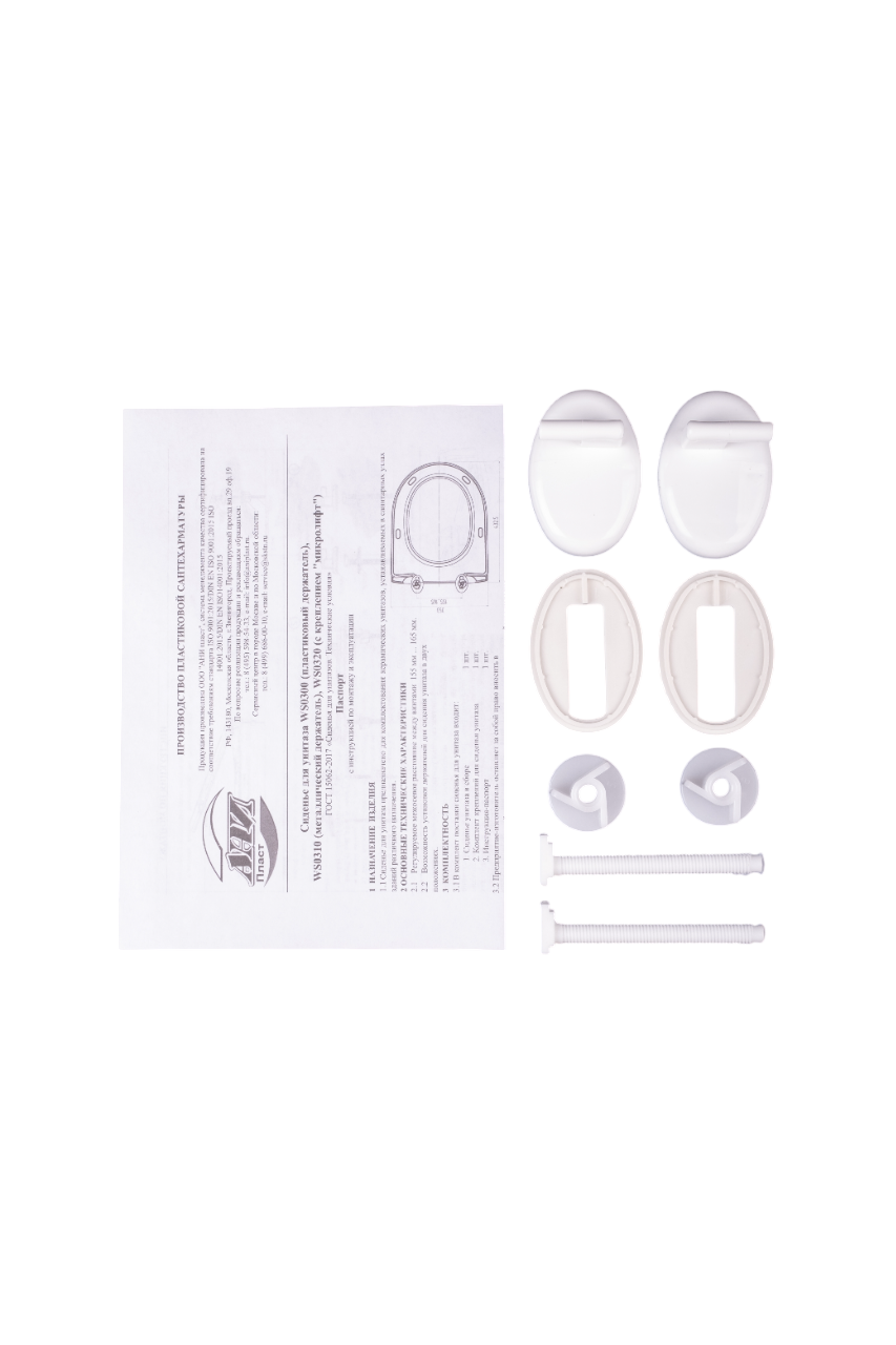 Сиденье для унитаза АНИ Пласт WS0300 из полипропилена с пластиковым креплением