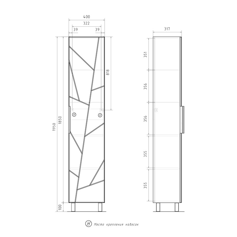 Пенал Твинг/Twing 40, напольный, белый, VOLNA
