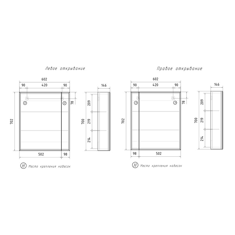Пенал Bruno 60, подвесной, белый, VOLNA