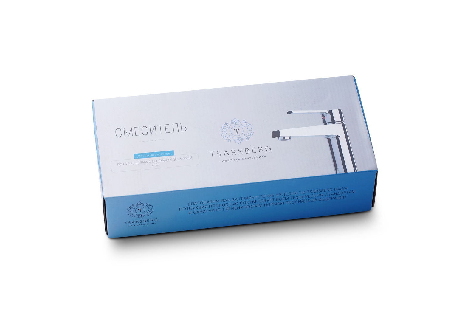 Смеситель для кухни TSARSBERG TSB-08-88 настенный тип См-МДРНА, См-УмДРНА