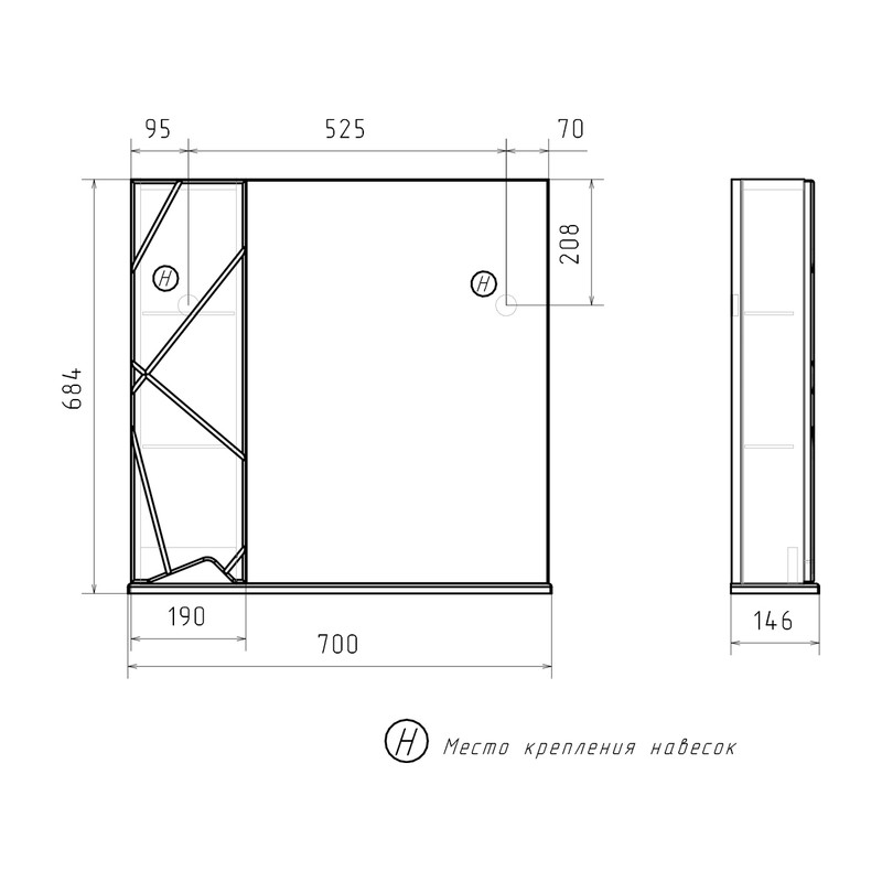 Зеркало-шкаф Pronto 70 левый, белый, VOLNA