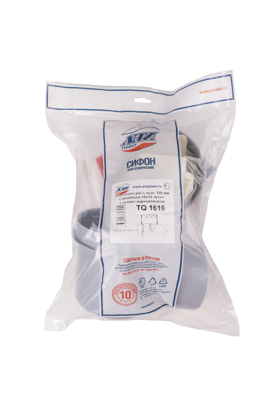 Трап для душа АНИ Пласт TQ1616 DN110 горизонтальный регулируемый с сухим затвором и решёткой из чугуна 150х150 мм