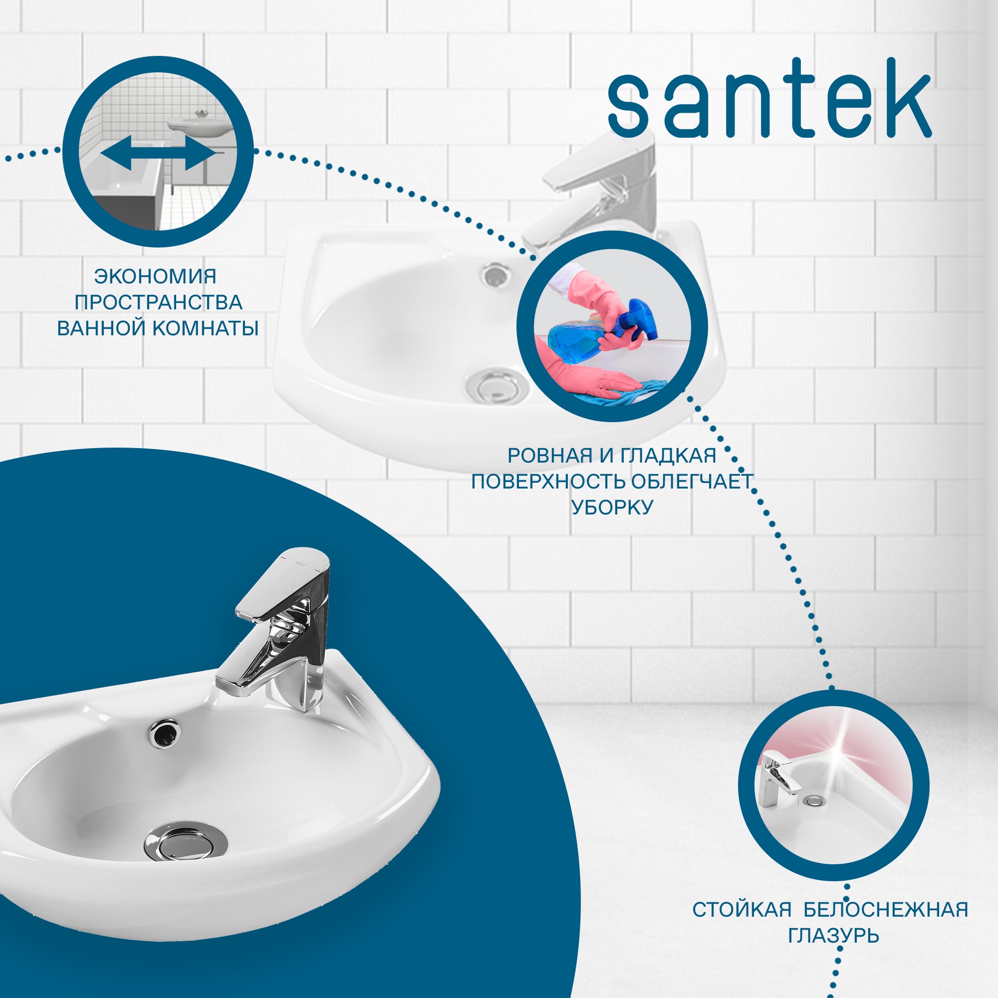 Раковина SANTEK Азов 40 мебельная белый (WH110254)