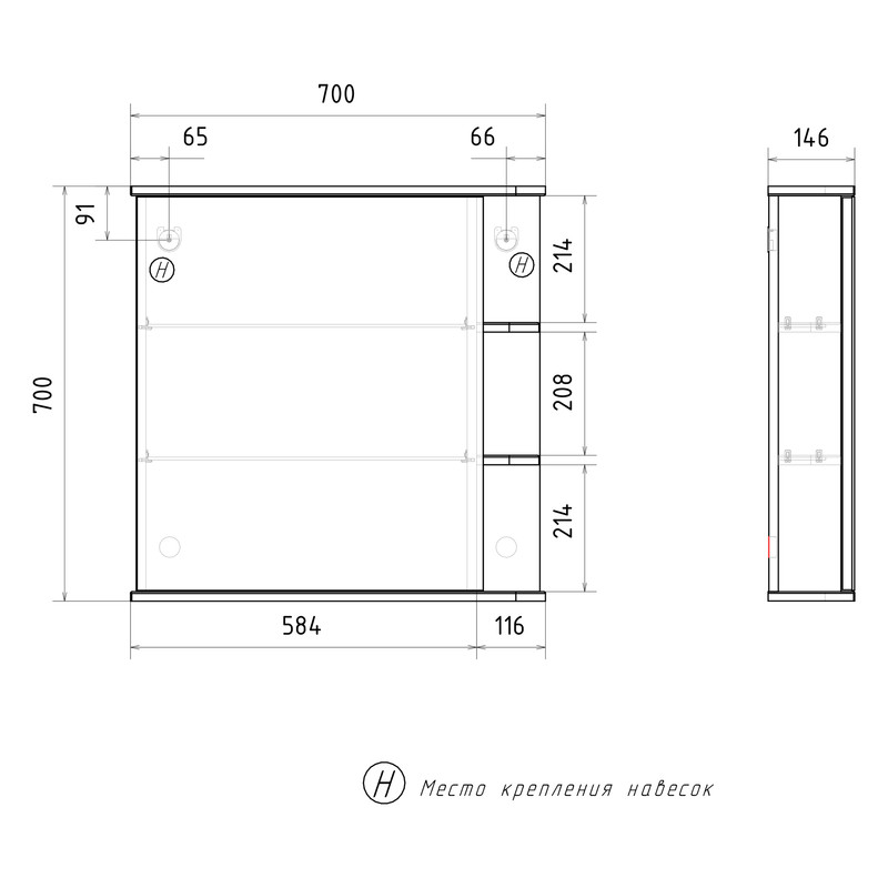Шкаф зеркальный Twing 70, белый, VOLNA