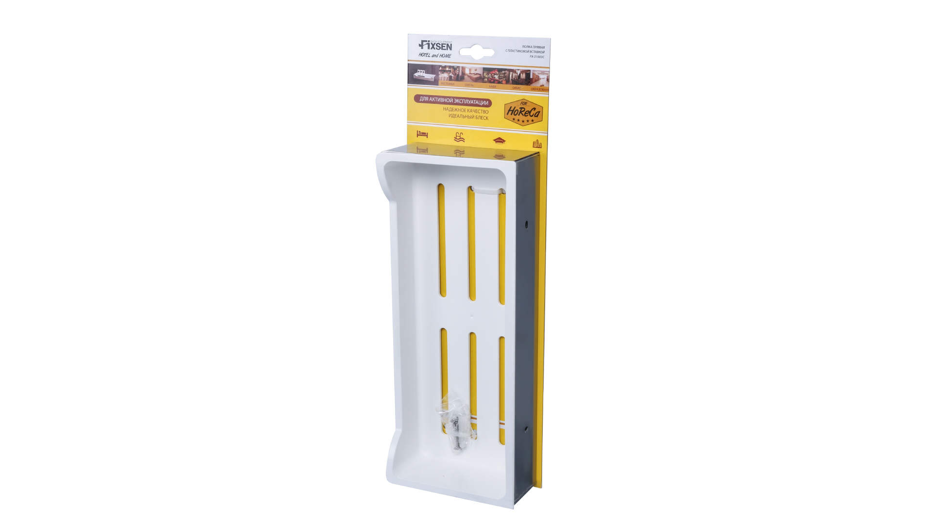 Полка прямоугольная одноэтажная с пластиковой вставкойFIXSEN HOTEL (FX-31003C)