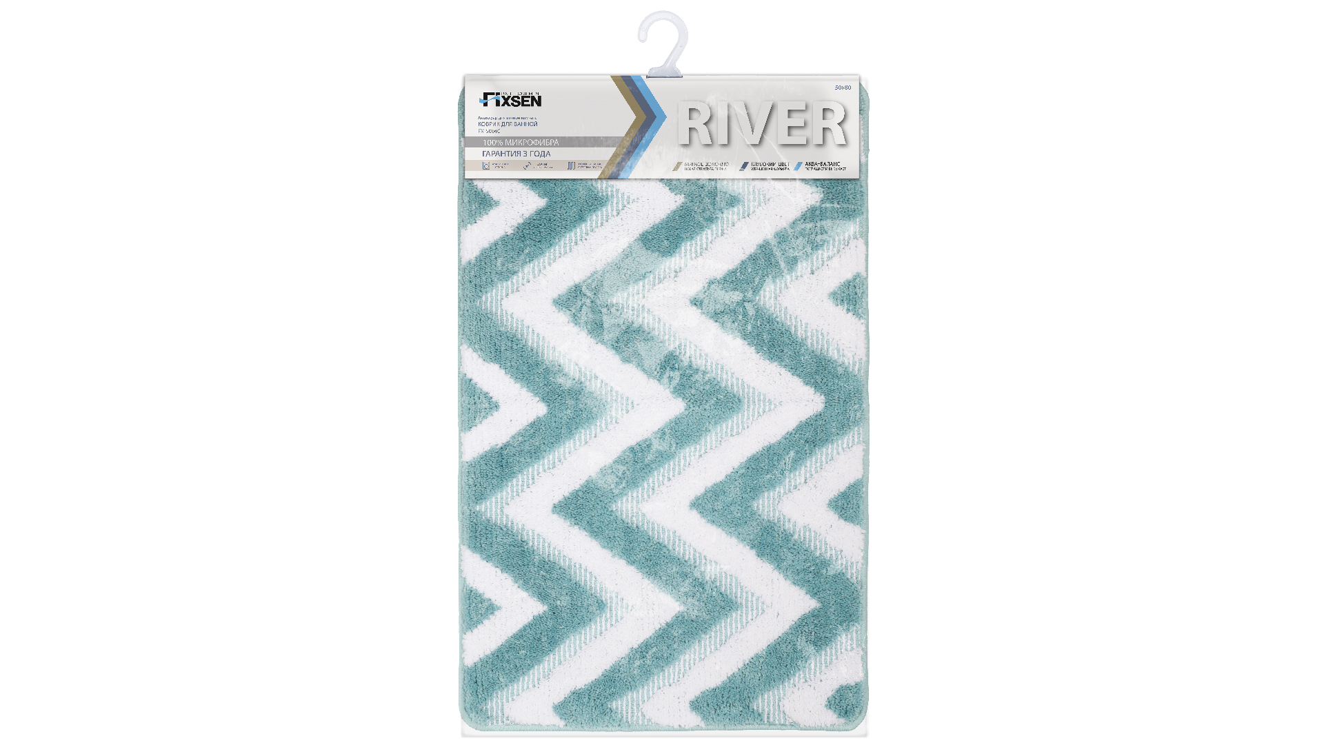 Коврик для ванной Fixsen River 1-ый FX-5004С, голубой, 50х80 см.