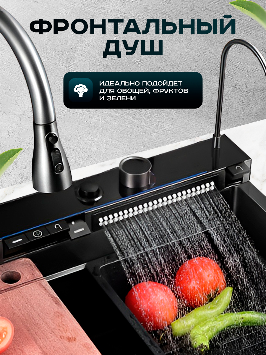 Кухонная мойка многофункциональная ПРОФСАН PSM-9951GR готовое решение со смесителем, нержавеющая сталь, графит