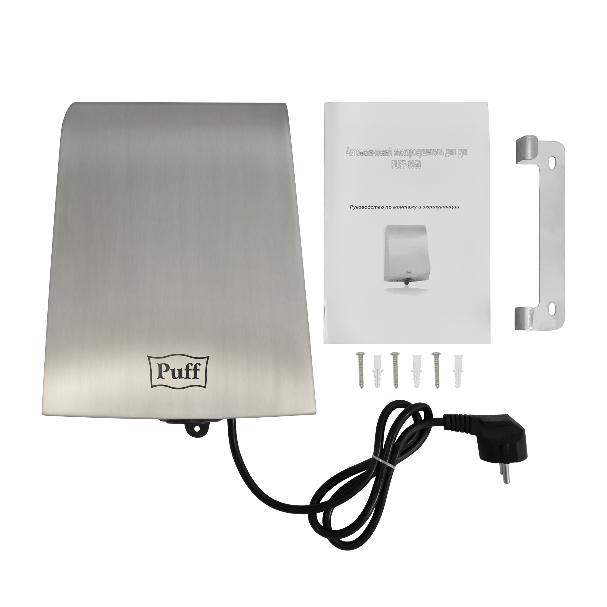 Электросушитель для рук PUFF-8950 высокоскоростной, антивандальный, хром 1 кВт (1401.381)
