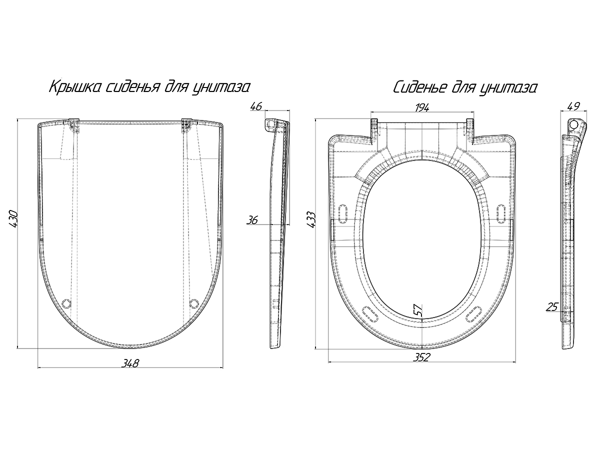 Сиденье для унитаза АНИ Пласт WS0300 из полипропилена с пластиковым креплением