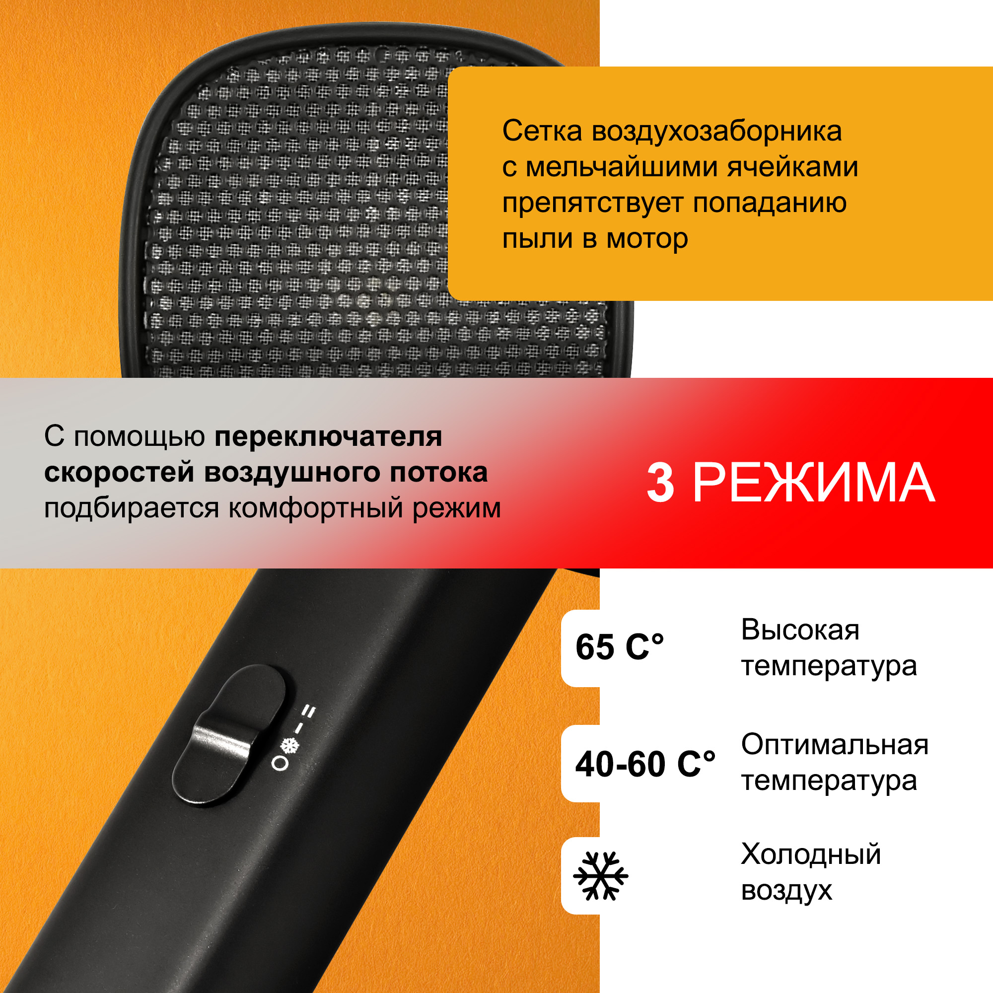 Фен для волос настенный PUFF-1601Вl черный матовый, 1,6 кВт (1405.012)