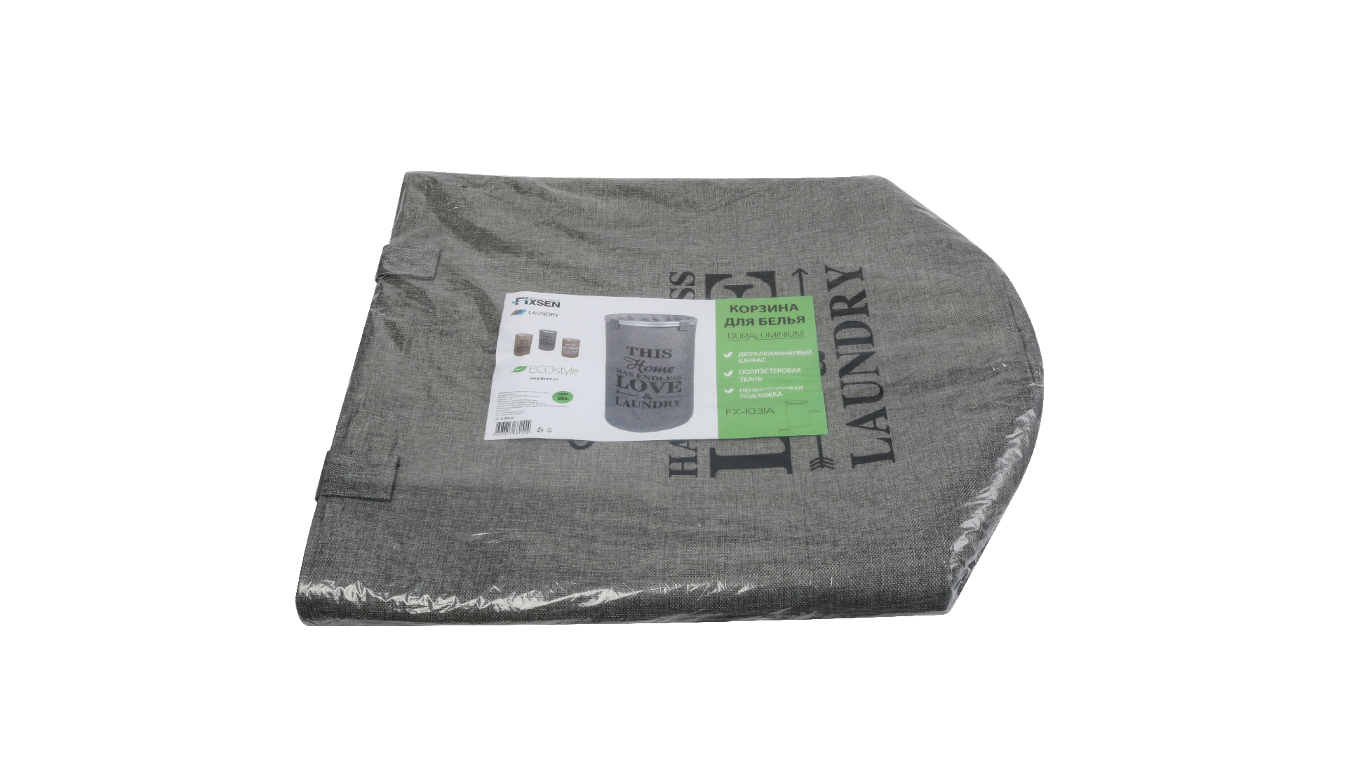 Корзина для белья FX-1031A, серая, 80 литров