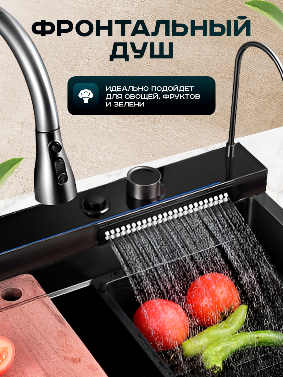 Кухонная мойка многофункциональная ПРОФСАН PSM-9942ST готовое решение со смесителем, нержавеющая сталь