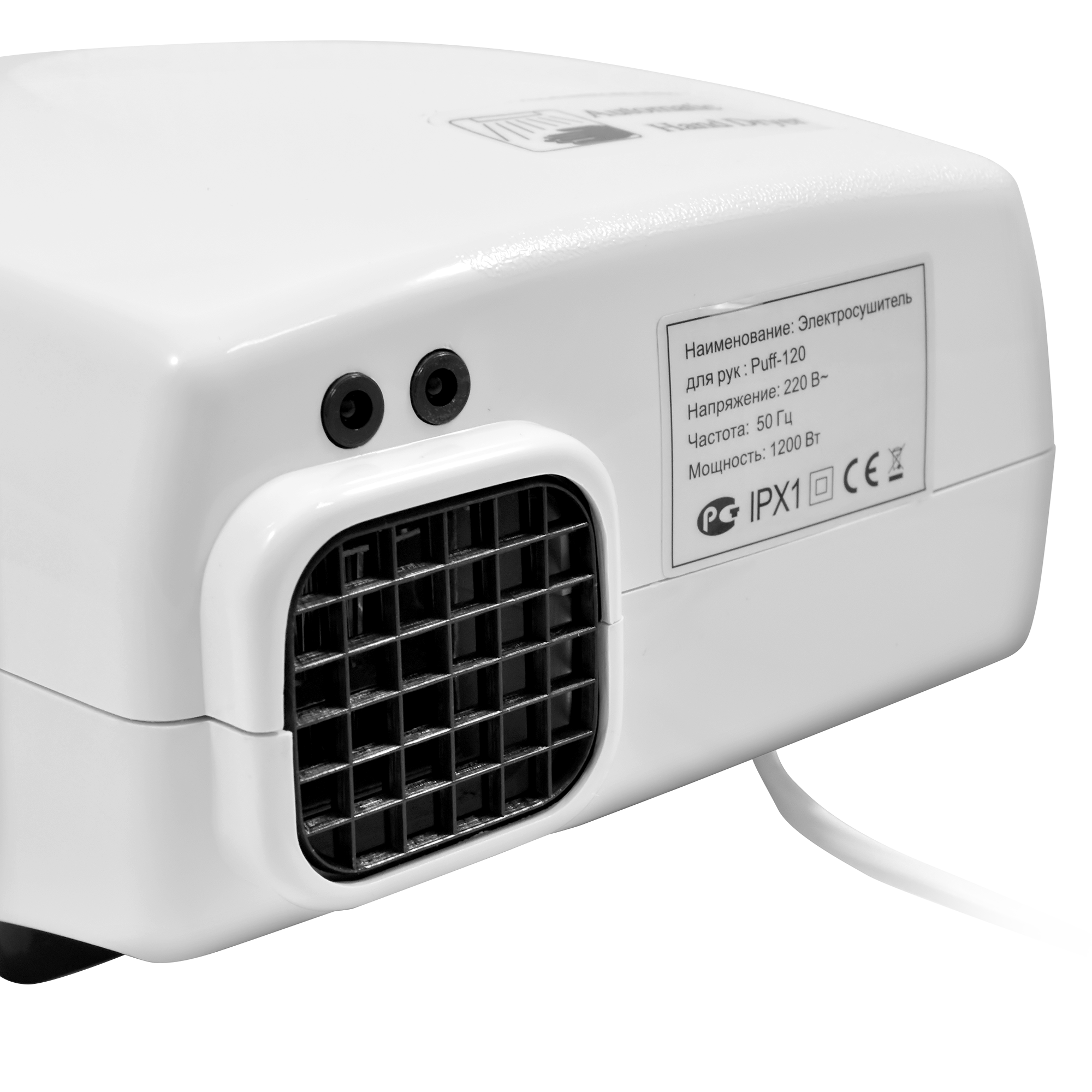 Электросушитель для рук PUFF-120 малошумный, белый 1,2 кВт (1401.334)
