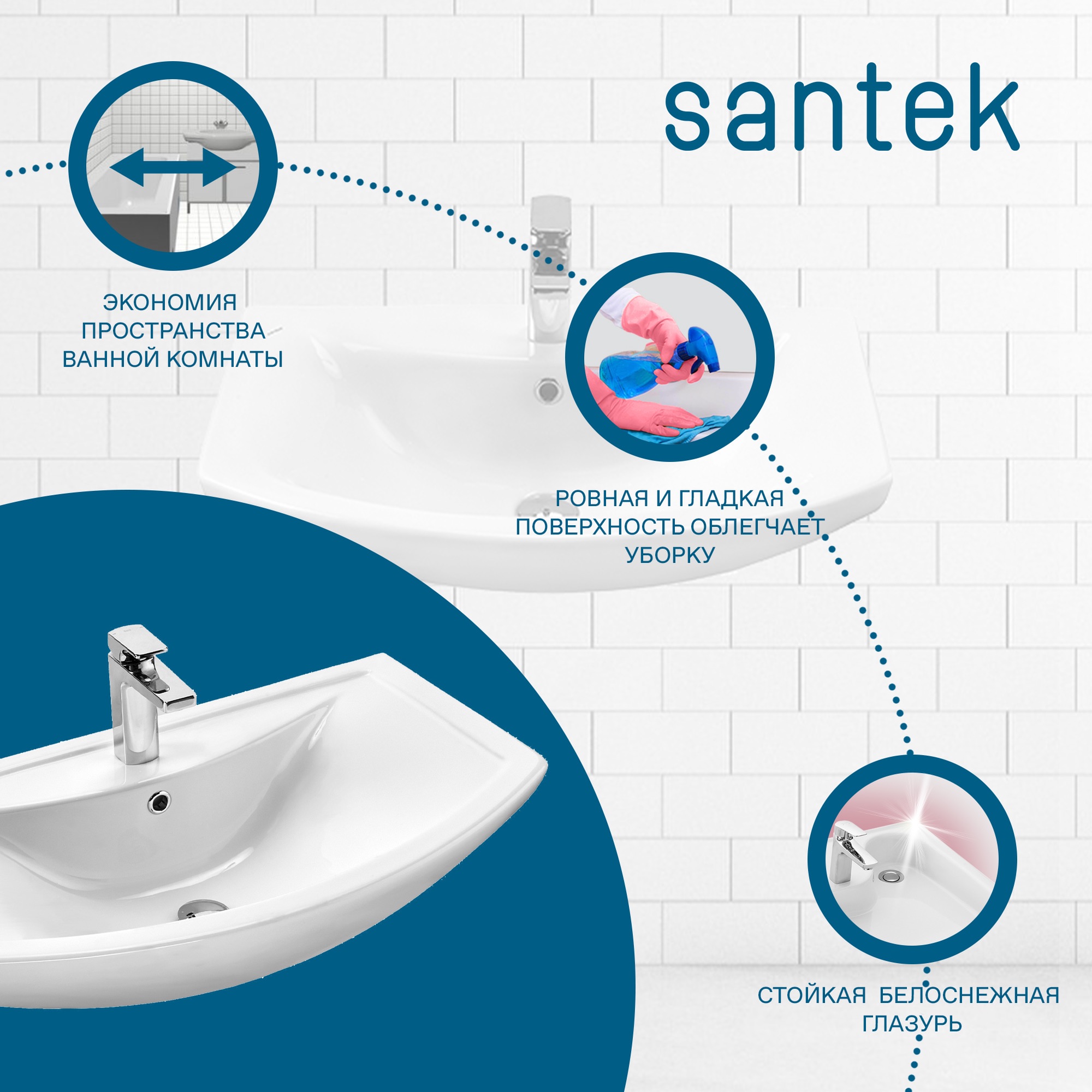 Раковина SANTEK Балтика 80 мебельная белый (WH501524)