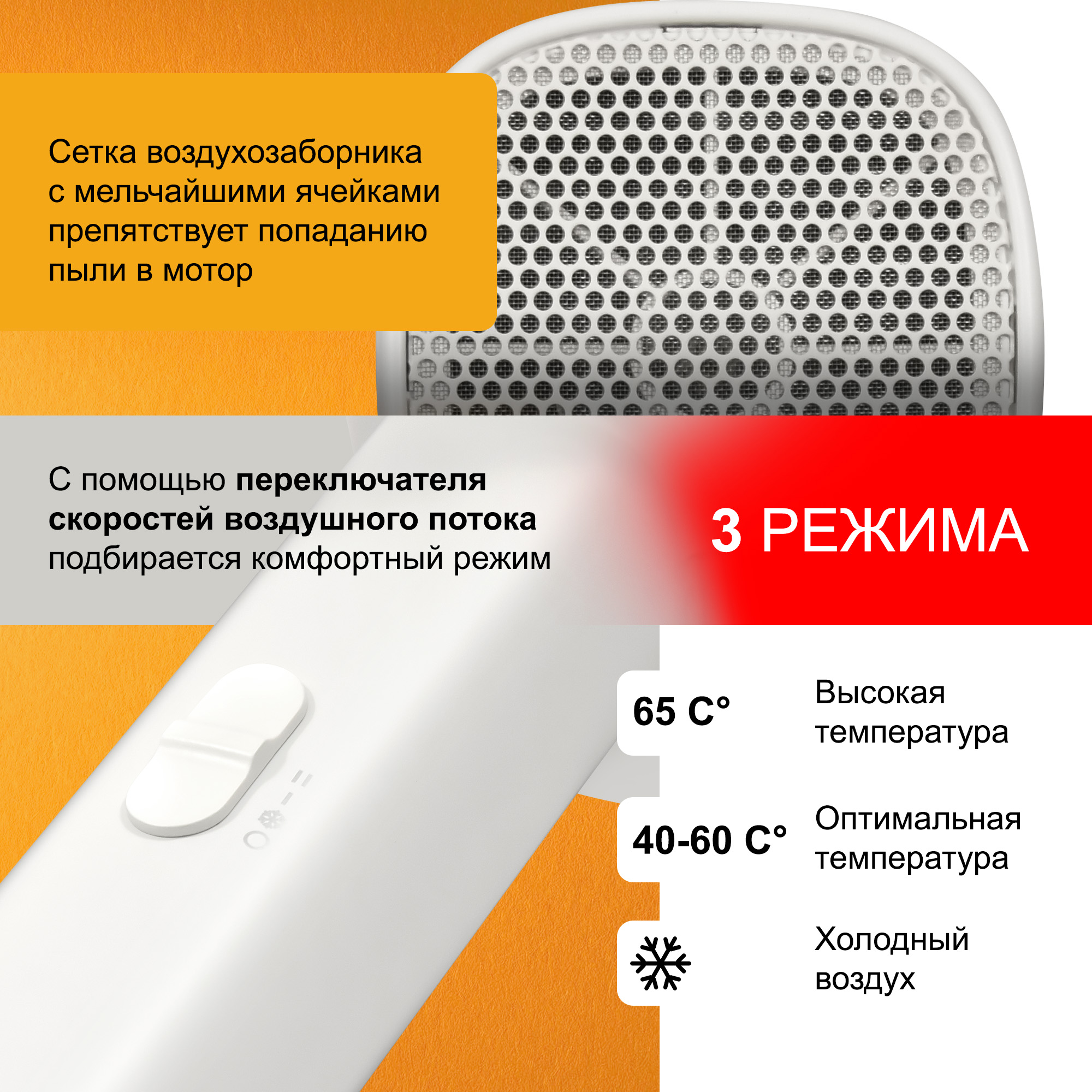 Фен для волос настенный PUFF-1601 белый матовый, 1,6 кВт (1405.010)