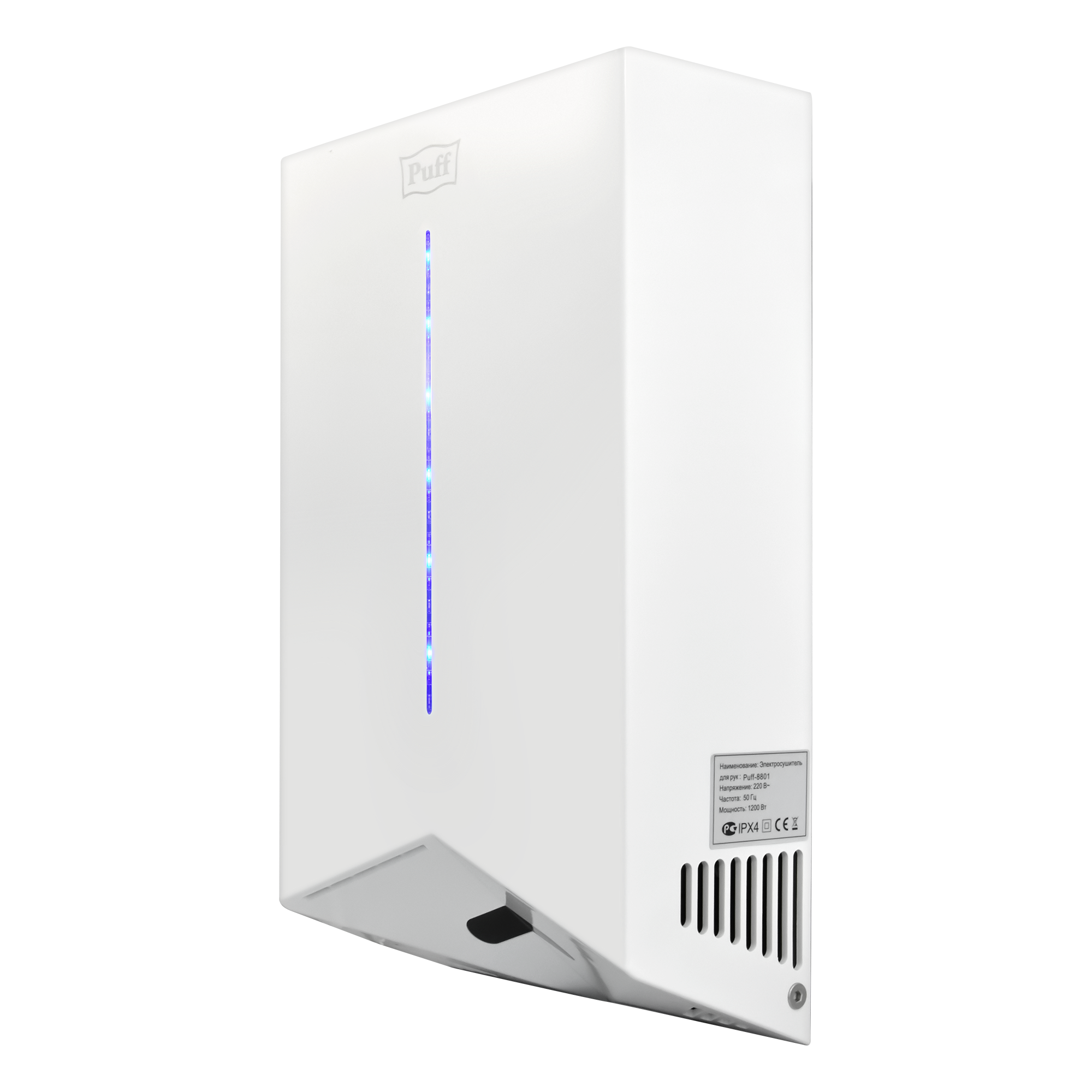 Электросушитель для рук PUFF-8801 высокоскоростной, белый 1,2 кВт (1401.398)
