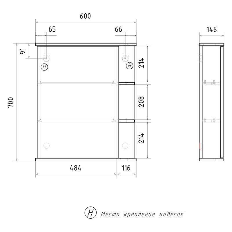 Шкаф зеркальный Twing 60, белый, VOLNA