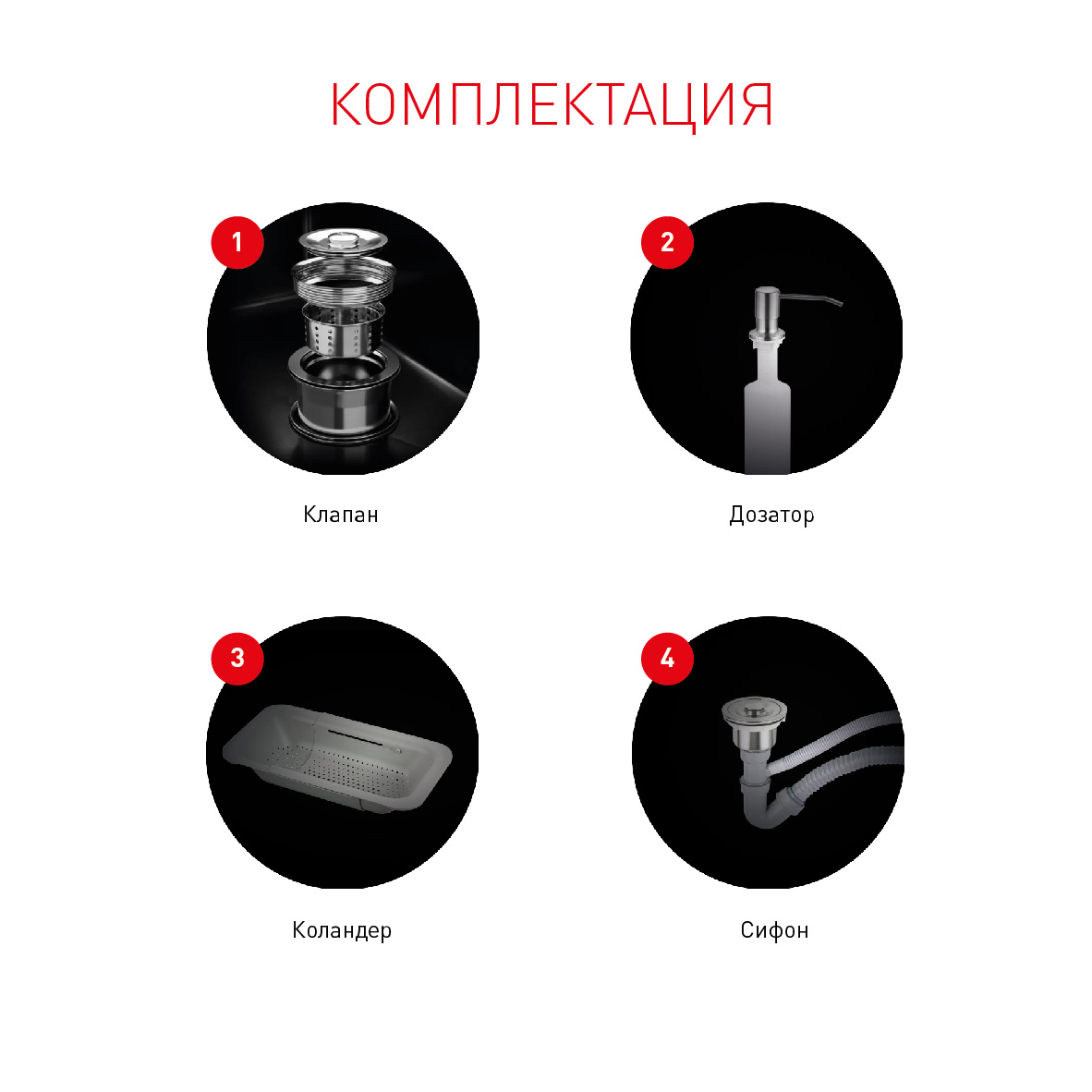 Кухонная мойка TOKITO OKA врезная 50х50 см графит (TOK-OKA-5050-GF)