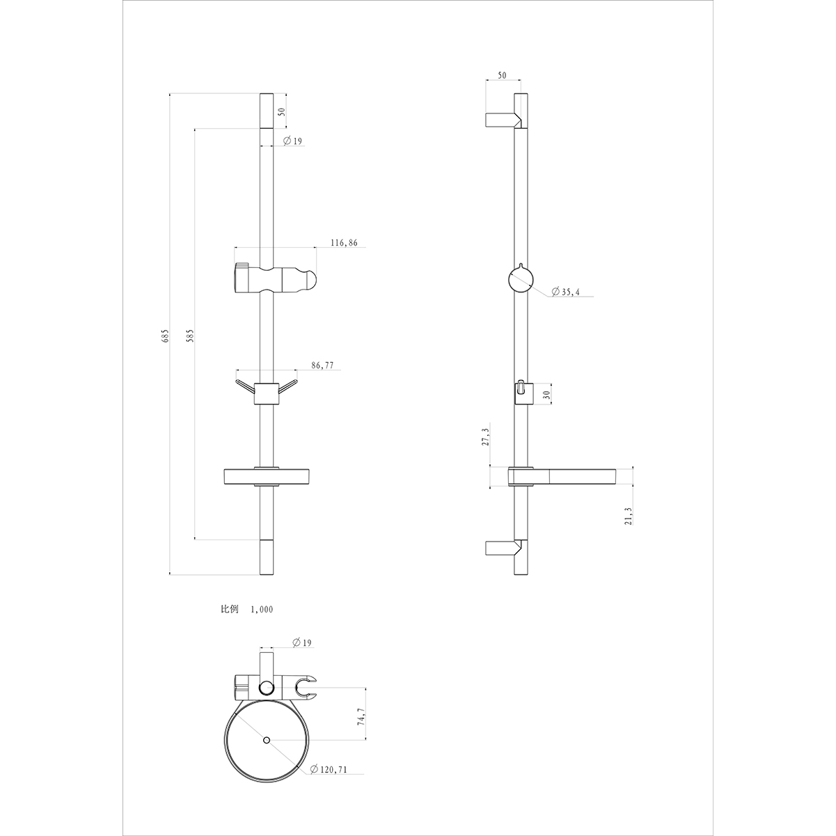 Стойка душевая 685мм с круглой мыльницей, хром, блистер. LEMARK