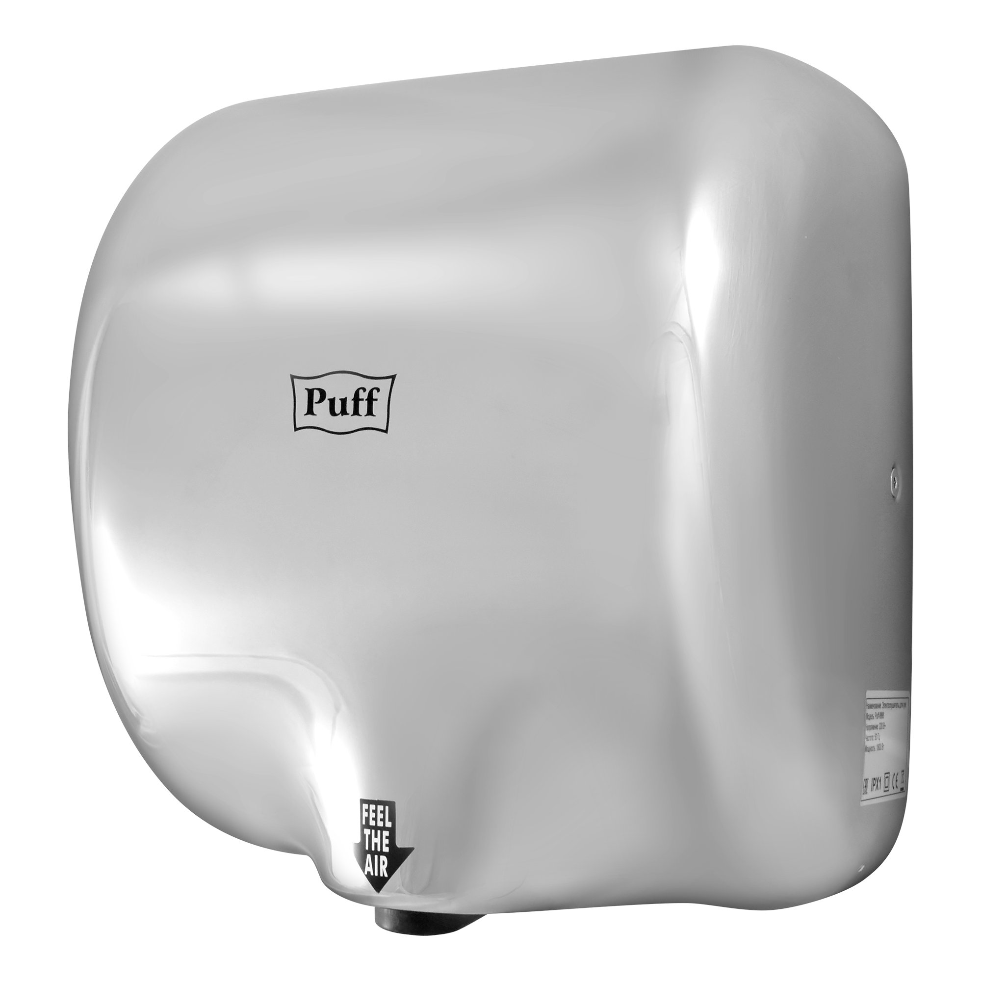 Электросушитель для рук PUFF-8888 высокоскоростной, антивандальный, хром матовый 1,8 кВт (1401.300)