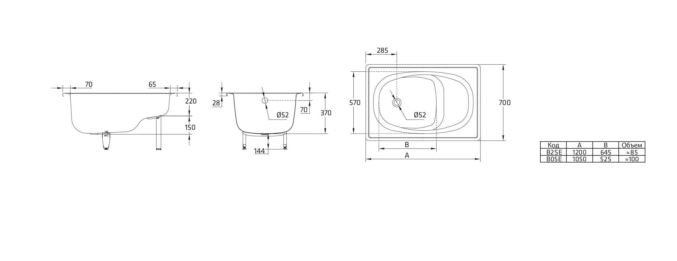 Ванна стальная BLB EUROPA MINI B05E сидячая 1050х700 мм (B05E22001)