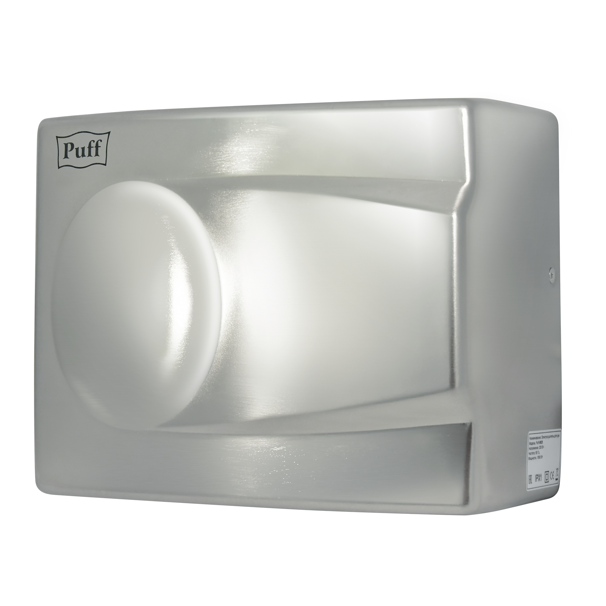 Электросушитель для рук PUFF-8828 малошумный, антивандальный, хром 1,5 кВт (1401.337)