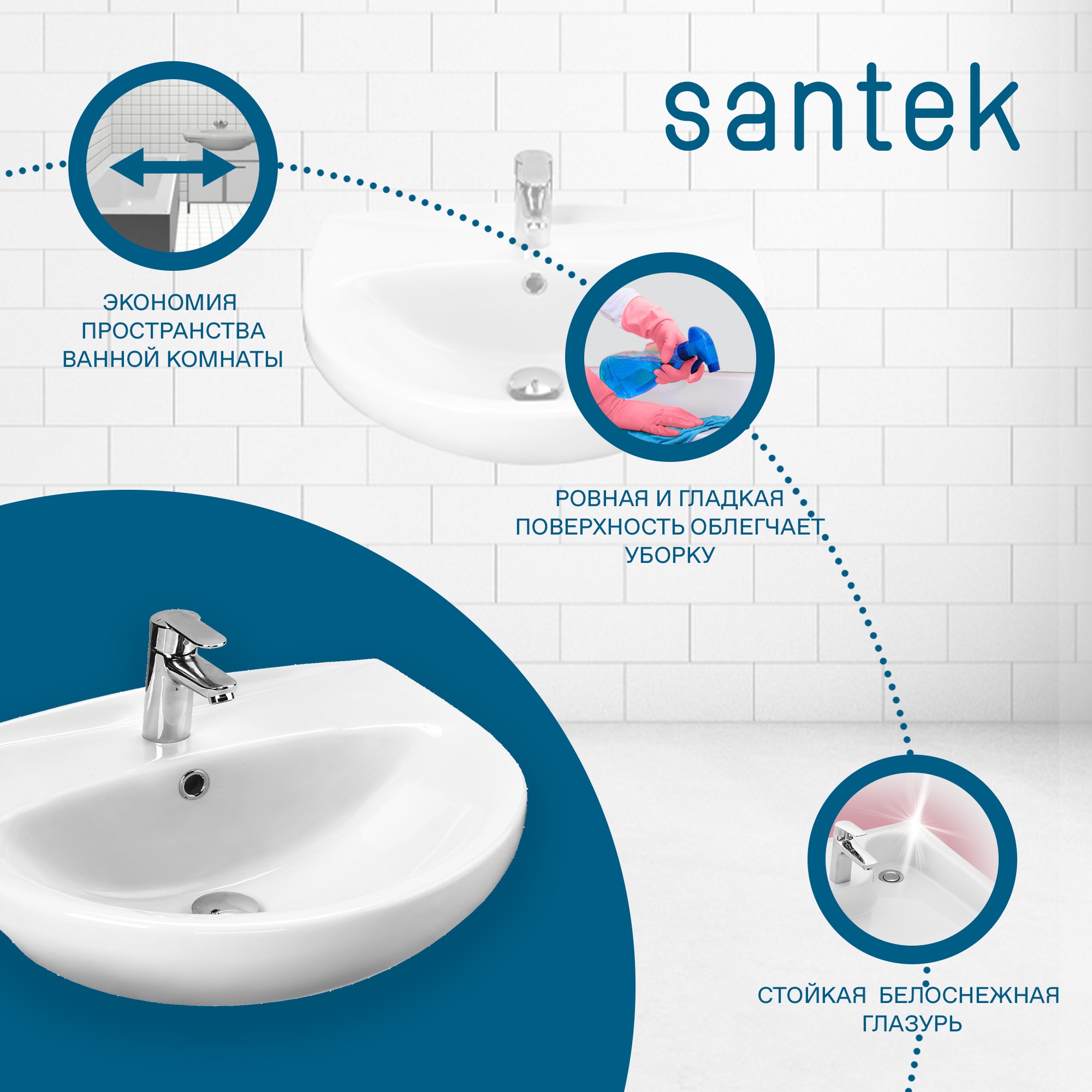 Раковина SANTEK Антик 55 мебельная белый (WH110186)