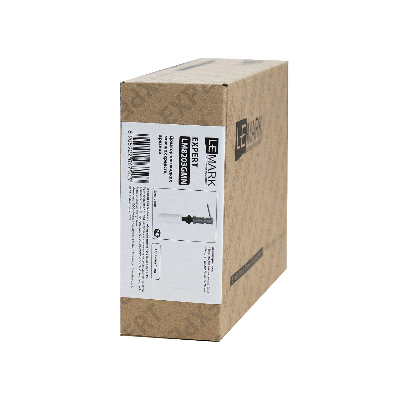 Expert Дозатор для жидких моющих средств, врезной, графит нано, LM, LM8203GMN