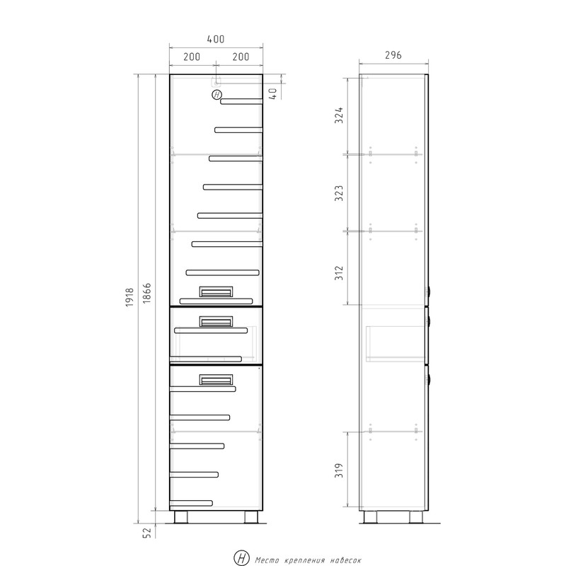 Пенал Джоли/Joli 40, напольный, белый, VOLNA