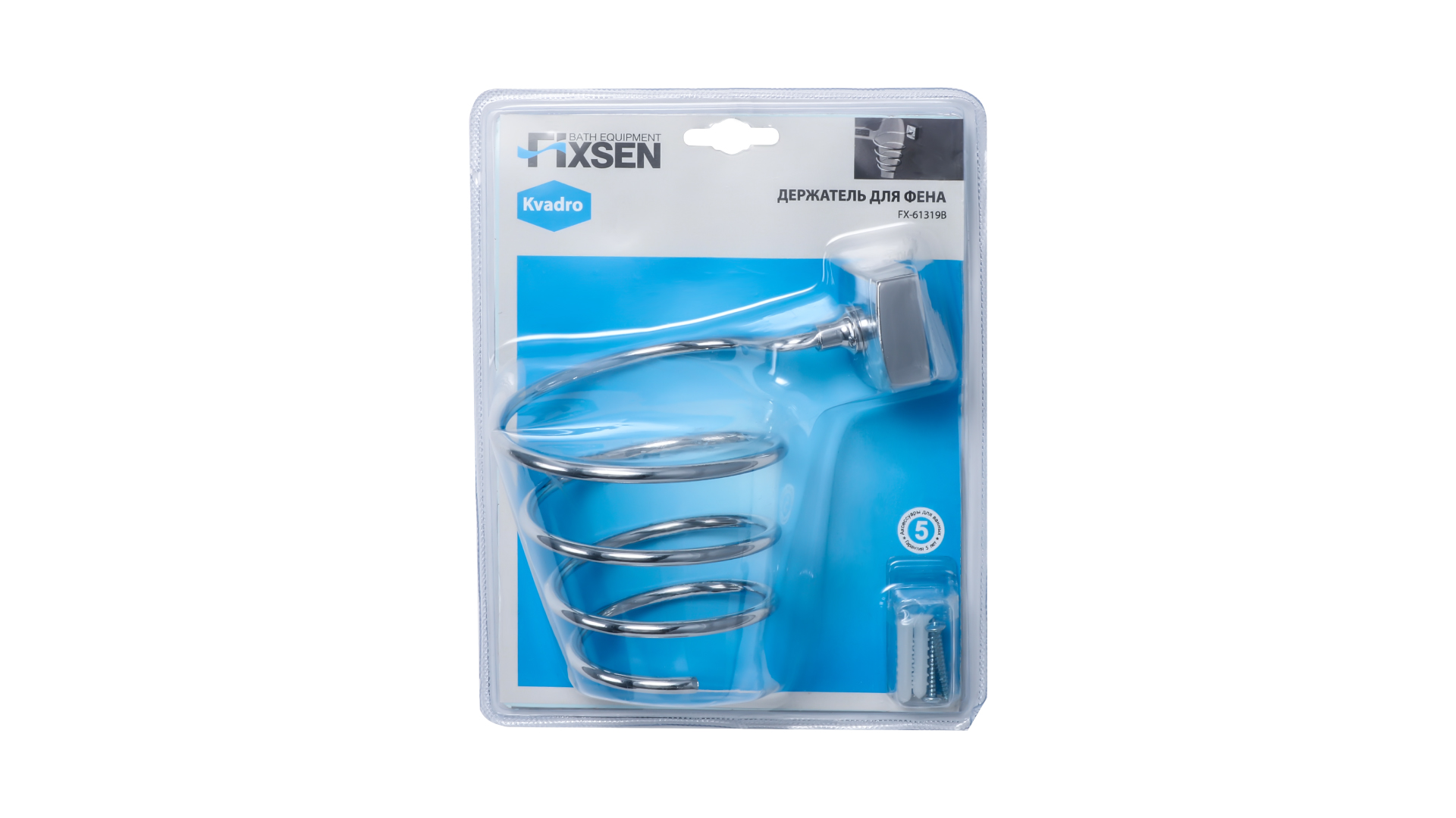 Держатель для фена FIXSEN Kvadro (FX-61319B)