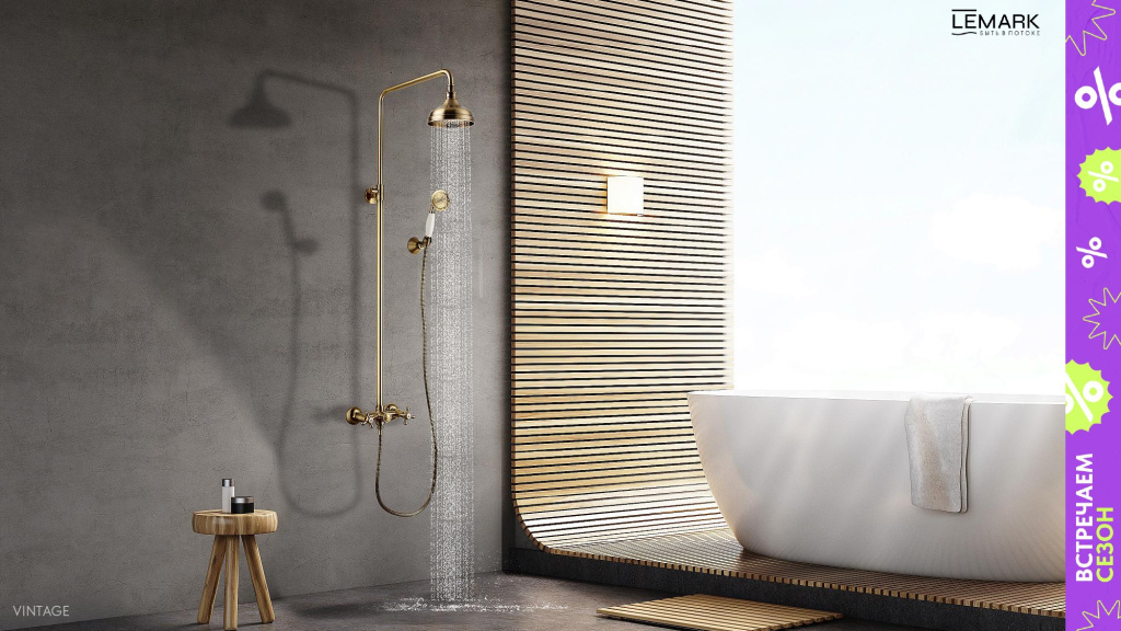 Встречаем сезон! ТОП-40!_page-0011 — копия.jpg