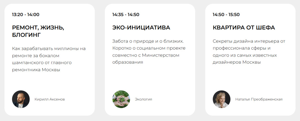 КОНФЕРЕНЦИЯ NOFER RUS GROUP 2025 2222222.jpg