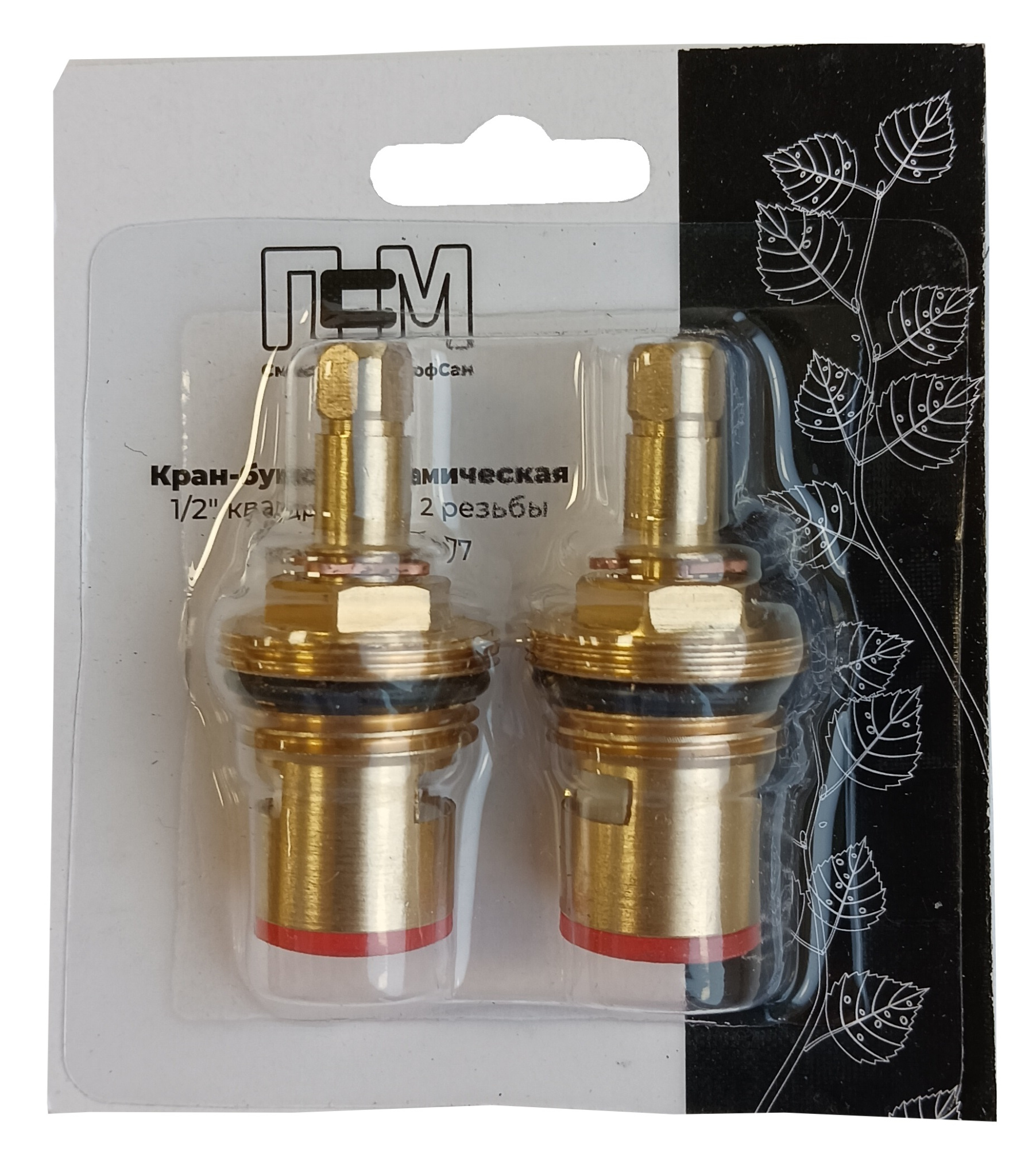 Кран-букса керамическая ПРОФСАН 1/2"кв 7х7 PSM-1293-77 (2шт. блистер)