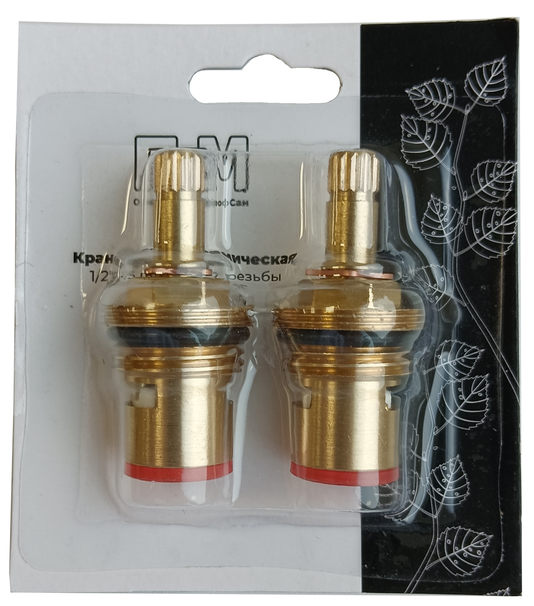 Кран-букса керамическая ПРОФСАН 1/2" 20шл. 2 резьбы PSM-1293-20 (2шт. блистер)